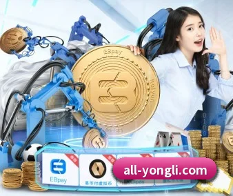 永利娱乐 APP